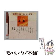 CD 君島大空 西田修大「鏡#1」「鏡#1.5」セット - メルカリ