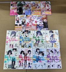 天野めぐみはスキだらけ！ 全巻セット 全28巻 2巻以外は【全て初版