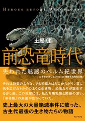 Invitation法学入門 新版/不磨書房/岡上雅美（単行本