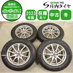 冬 4本SET 会社宛 送料無料 225/65R17×7J 102Q ブリヂストン ブリザック DM-V3 2023年製 アルミ ハリアー RAV4 エクストレイル NO,I3571のサムネイル