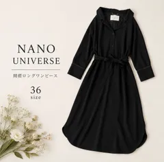 NANO UNIVERSE ナノユニバース 開襟ロングワンピース ブラック 36 ベルト付き とろみワンピース 上品 きれいめ