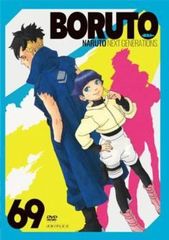 [중고] BORUTO -볼트- NARUTO NEXT GENERATIONS 69 [렌탈 떨어짐] [DVD]