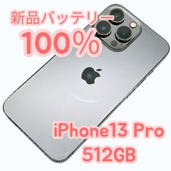 iPhone 15 Pro 512GB ブラック 香港版 シャッター音無 】 - メルカリ
