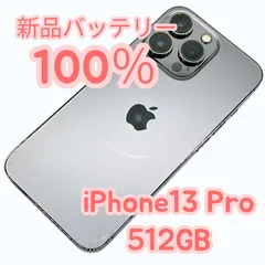 2026年最新】iphone13pro 512gb ジャンクの人気アイテム - メルカリ