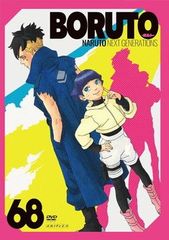 [중고] BORUTO -볼트- NARUTO NEXT GENERATIONS 68~73 (6권 세트) 카와키·해바라기 닌자 학교편 [렌탈 떨어짐] [DVD]