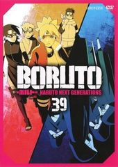 ●[중고] BORUTO -볼트- NARUTO NEXT GENERATIONS 39~47 (9권 세트) [껍질]편~기편 [렌탈 떨어짐] [DVD]