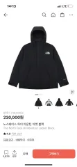 THE NORTH FACE ザノースフェイス ハイ マウンテン ジャケット ブラック
