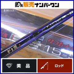 がまかつアテンダーII 175 53 - メルカリ