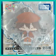 文スト 文豪ストレイドッグス こえだらいずA アクリルキーホルダー【 江戸川 乱歩】(単品)　新品未使用 内袋未開封 １個  アクキー