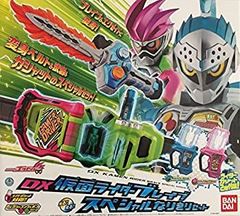 [중고] BANDAI 반다이 가면 라이더 엑세이드 DX 가면 라이더 브레이브 스페셜 나리키 세트