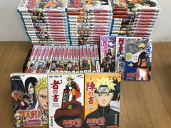 ★【未開封あり】NARUTO ナルト 1~72巻 コミック全巻セット＋関連本6冊　【計78冊】 岸本斉史《BV07J》
