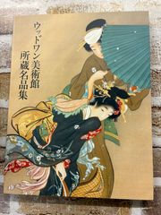 図解 皇乃子 真圧心療道 家庭でできる症状別治療法 (1988年) 中川信義