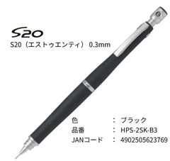 S20 ブラック 0.5㎜ 検索 ロットリング カヴェコスペシャル - メルカリ