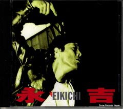 永吉 EIKICHI / 矢沢永吉 CD - メルカリ
