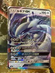 P25588 はくばバドレックスV 210HP ポケモンカード - メルカリ