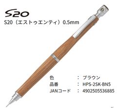 s20 一般筆記 廃番 - メルカリ