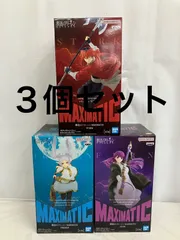 未開封 葬送のフリーレン MAXIMATIC シュタルク 他 各種３個セット LF5164 f107