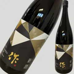 作　純米大吟醸　新酒　Nouveau　ヌーヴォー　1800mlのサムネイル