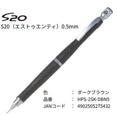 S20 ブラック 0.5㎜ 検索 ロットリング カヴェコスペシャル - メルカリ