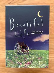 Beautiful Life DVD セット - メルカリ