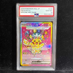 PSA10】リーフィアVSTAR SAR 210/172 1枚 - メルカリ