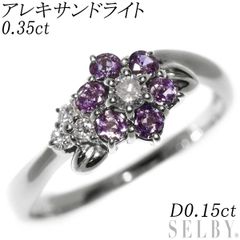 天然非加熱アレキサンドライト ダイヤモンド リング 計0.29ct PT950