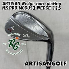 S*☆様 ARTISAN ウェッジ 50S 56WS 2本セット ARTISAN ウェッジ 50S 56DS 2本セット - メルカリ