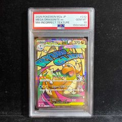 PSA10】リーフィアVSTAR SAR 210/172 1枚 - メルカリ