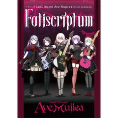 【オリ特付】【新品】 TVアニメ「BanG Dream! Ave Mujica」official guidebook Fatiscriptum 佐賀