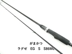 がまかつ ラグゼ　EG　S　S86ML (03-9305260006)のサムネイル