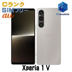 極美品】Sony Xperia 1 V SO-51D 本体 - メルカリ