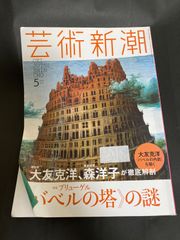 【中古】 まる覚え行政書士試験に出る重要論点200　2016年版 まる覚え 行政書士 2016年版 試験に出る重要論点 200 浜野秀雄[著