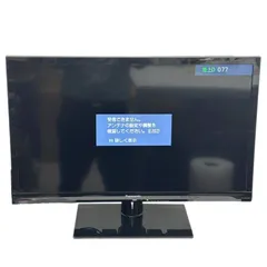2026年最新】24インチ テレビ パナソニックの人気アイテム - メルカリ