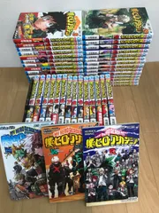 ★②【未開封あり】 僕のヒーローアカデミア 1～42巻 全巻＋関連本3冊　コミックセット　ヒロアカ《BV07L》