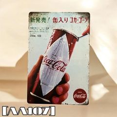 15168］ブリキ看板 コカ·コーラ COCACOLA 炭酸飲料 ソフトドリンク