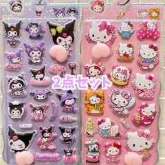 【2点セット】おしりぷにぷにシール