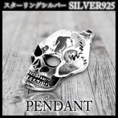 4110 ディーゼル シルバーピアス ドクロ ストーン SILVER925スカル