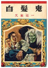 コルチャック先生 Blu-ray 紀伊国屋 - メルカリ