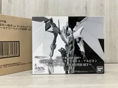 ROBOT魂 <SIDE KMF> 紅蓮聖天八極式vsランスロット・アルビオン~エナジーウイング HYPER SET~ ウェブ限定 コードギアス 反逆のルルーシュのサムネイル
