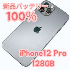 バッテリー新品100%】iPhone12 128GB 白 SIMフリー - メルカリ
