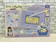 ポケピース MY PAD (マイパッド)【新品】 Amazon.co.jp: ポケットモンスター ポケモン ポケピース MY PAD (マイ