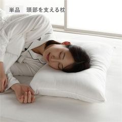健眠枕（けんみんまくら）マツケン枕 松平健プロデュース - メルカリ