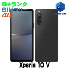 2026年最新】Xperia 10 V simフリーの人気アイテム - メルカリ
