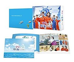 [중고] 진짜로 항해하고 있습니다. Blu-ray BOX