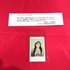 TWICE cipicipi チェヨン 直筆サイン チェキ カード トレカ 当選
