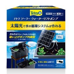Teral 水中ポンプ 405W 40m 3000m³/h - メルカリ