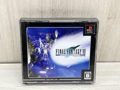 PS ファイナルファンタジーⅦ インターナショナル アルティメットヒッツ(再販)