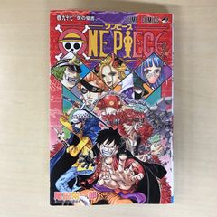 シュリンク付き】ワンピース第97巻/初版 - メルカリ