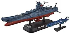 2026年最新】宇宙戦艦ヤマト 1/1300スケールの人気アイテム - メルカリ