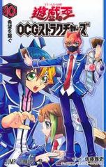 遊戯王OCG STORIES Vol.4 & ルールブック2024 4冊づつ - メルカリ